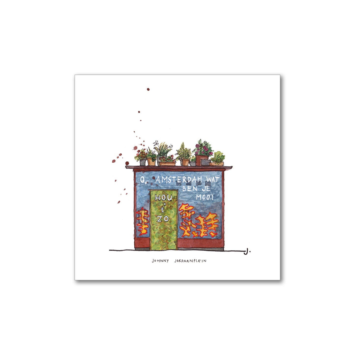 Elektriciteitshuisje Elandsgracht